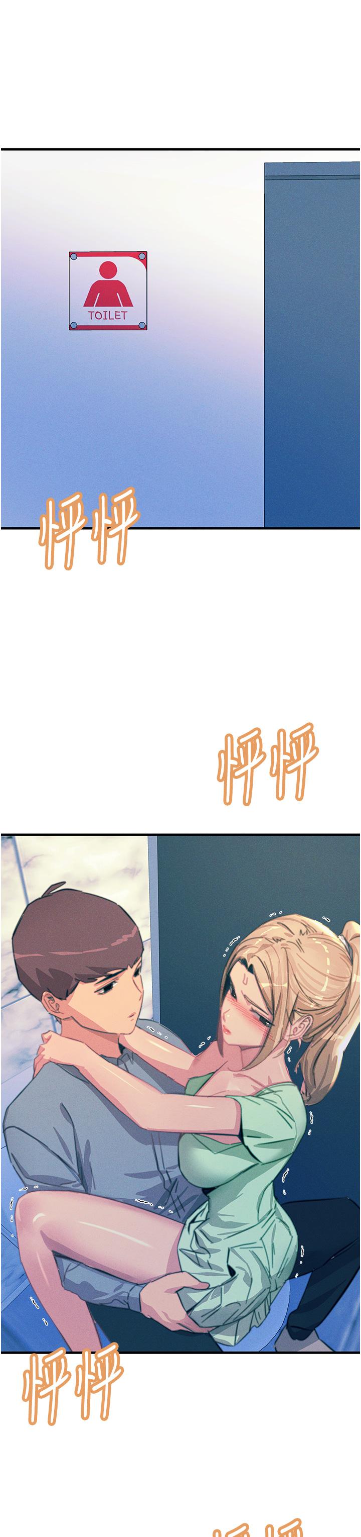 觸電大師 第65話-我還想要更多! 第20页