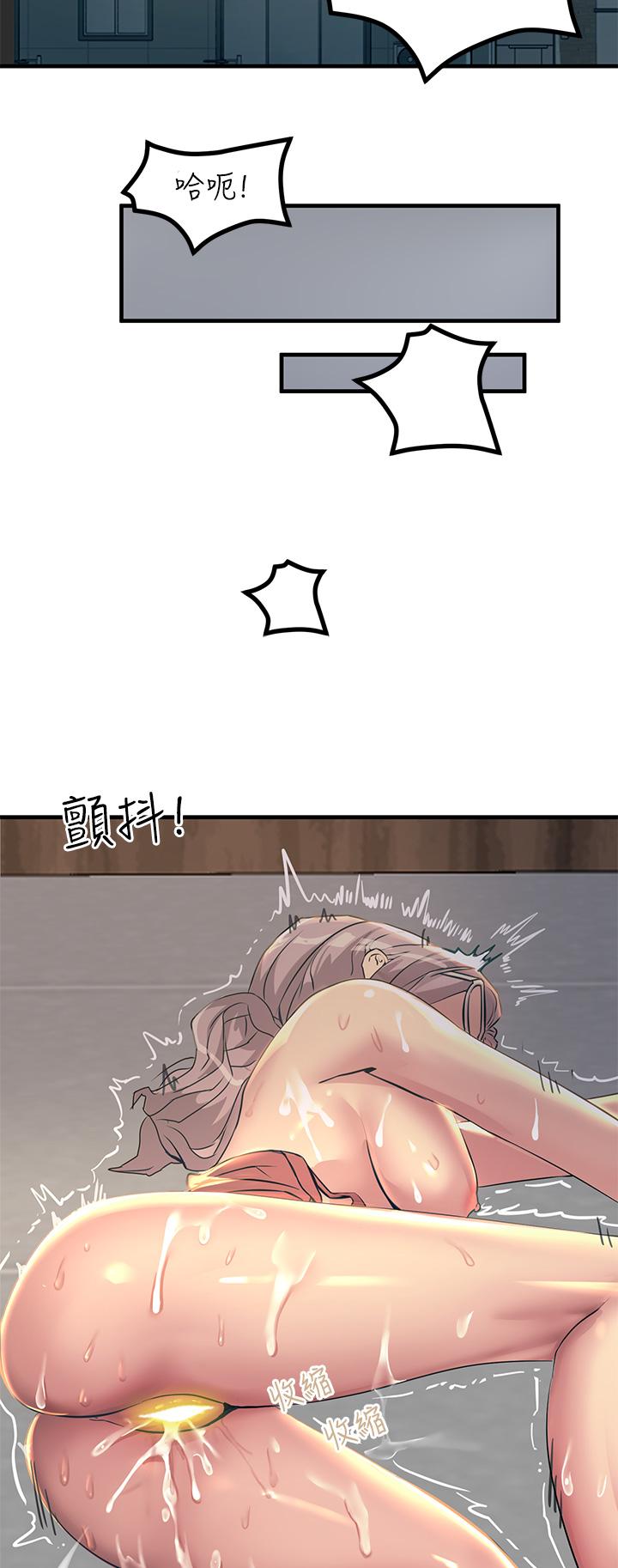 觸電大師 第7話-令學姐高潮不斷的金手指 第27页