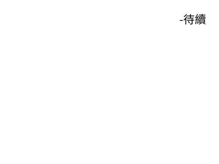 觸電大師 第7話-令學姐高潮不斷的金手指 第62页