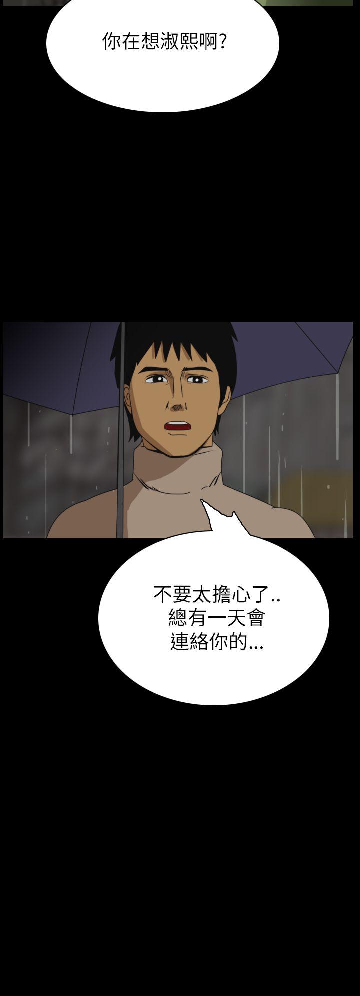 恐怖秀 第28話 第25页