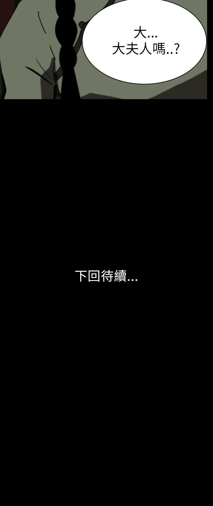 恐怖秀 第69話 第22页