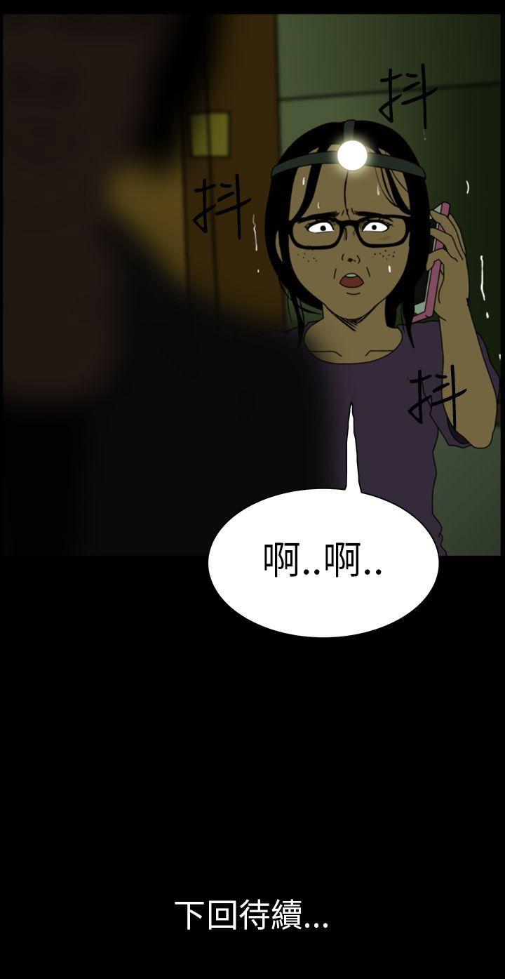 恐怖秀 第7話 第22页