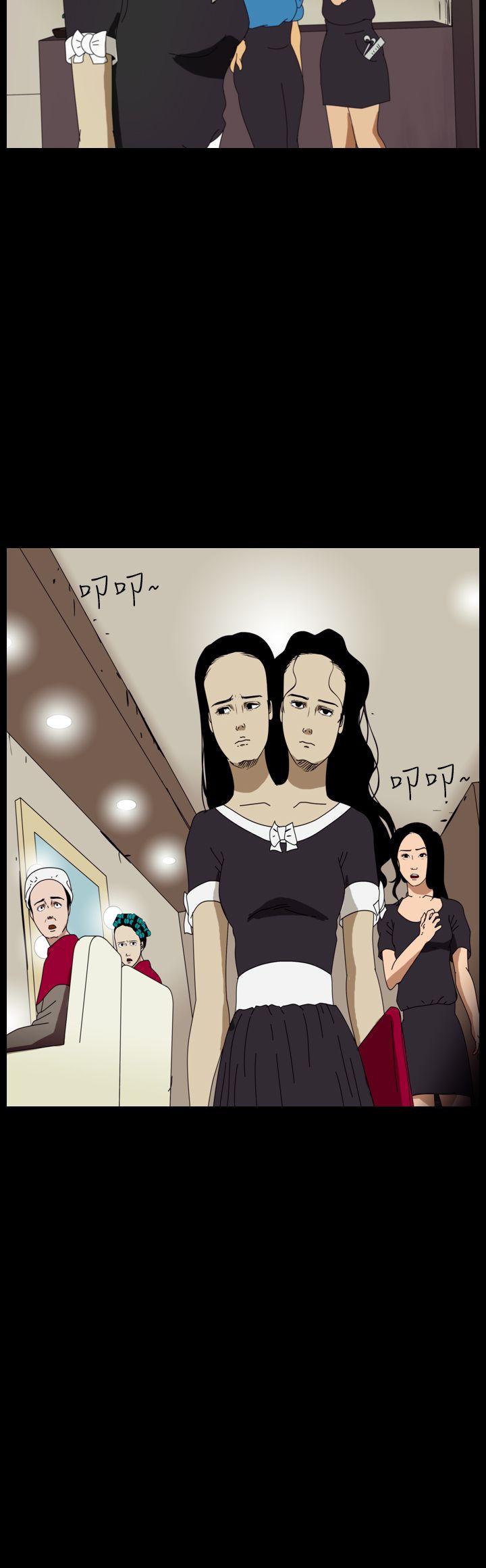 恐怖秀 第91話 第4页