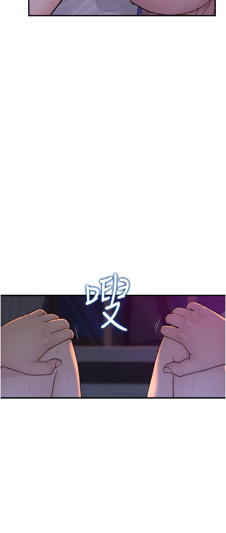繼母的香味 第1話-我對我媽…上癮了 第15页