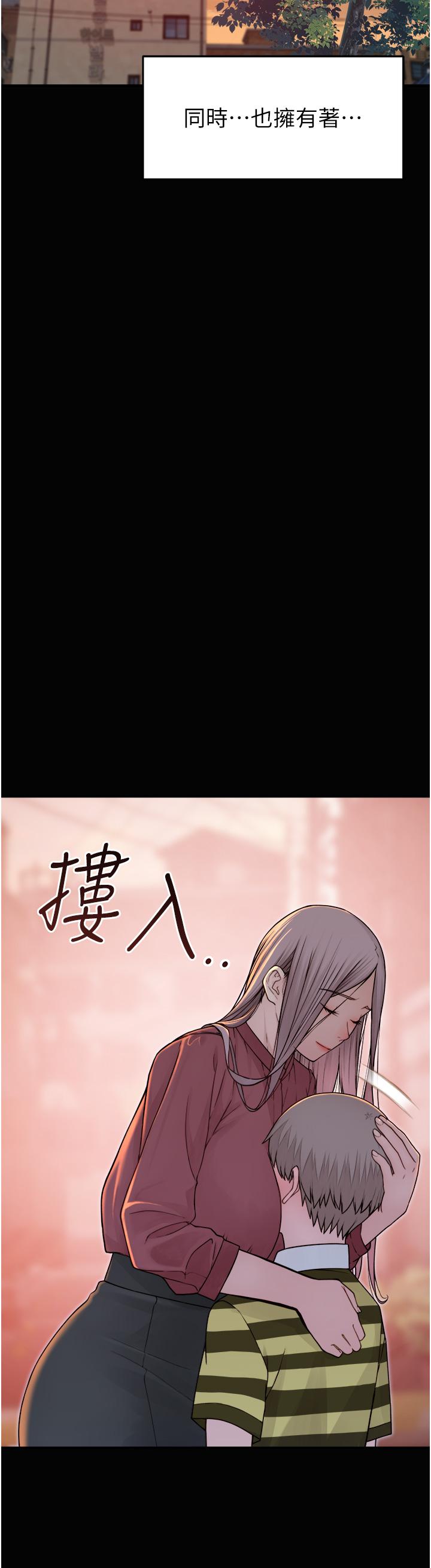 繼母的香味 第1話-我對我媽…上癮了 第36页