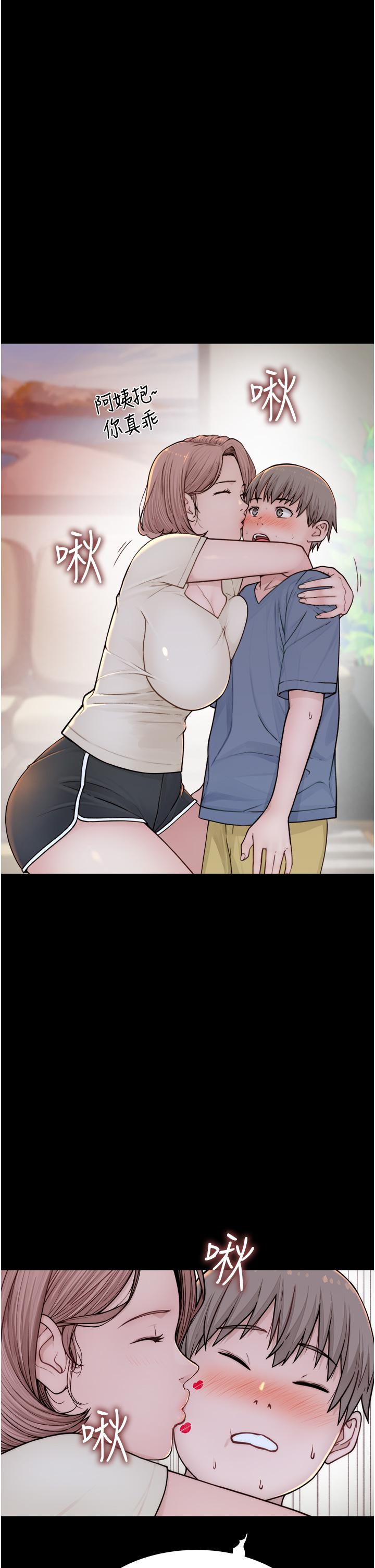 繼母的香味 第3話-黏膩的異性關係教學 第12页