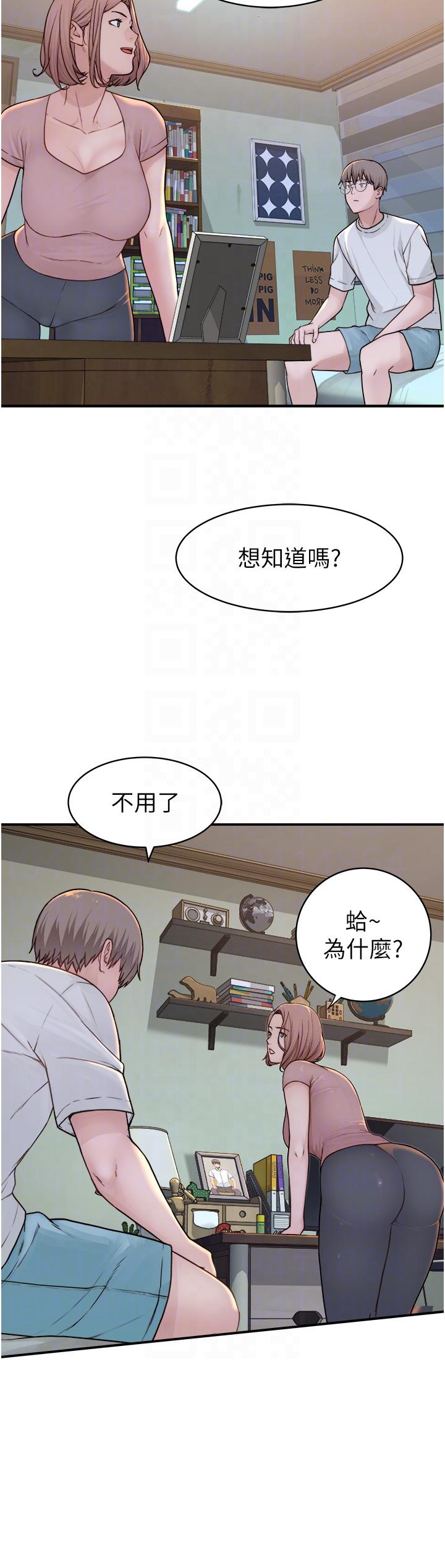 繼母的香味 第3話-黏膩的異性關係教學 第30页