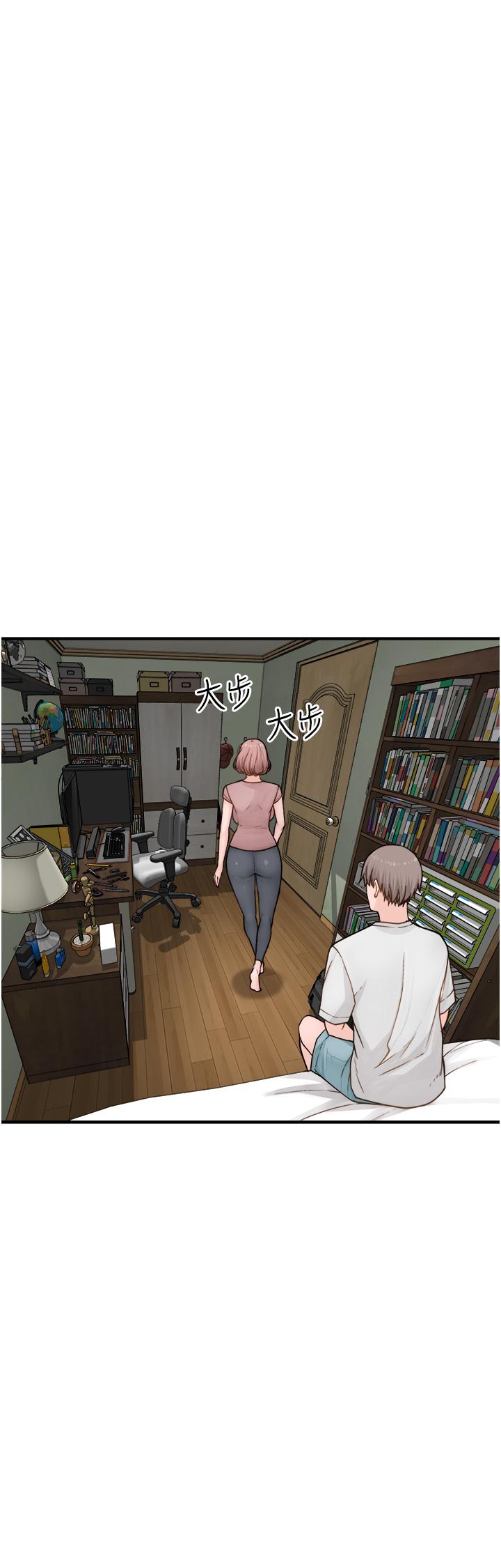 繼母的香味 第3話-黏膩的異性關係教學 第43页