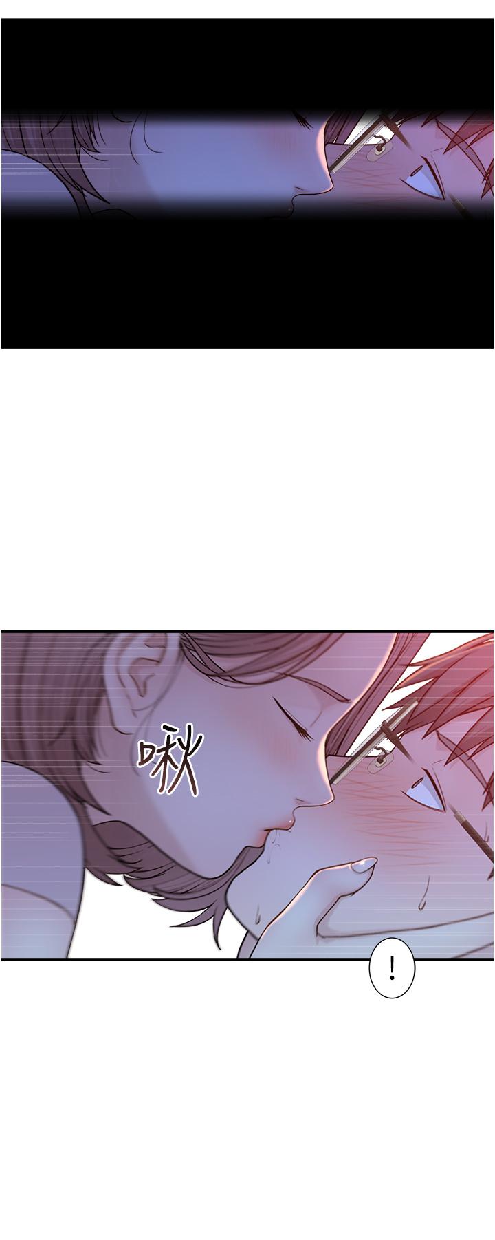 繼母的香味 第3話-黏膩的異性關係教學 第63页