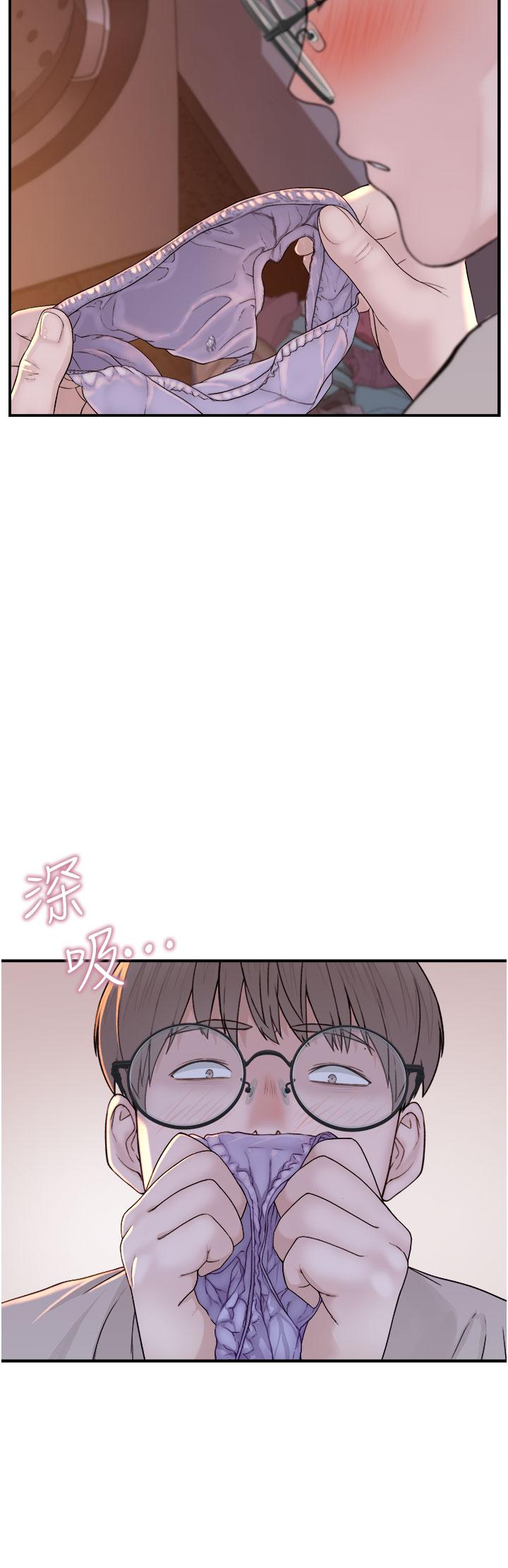 繼母的香味 第5話-弄髒了阿姨的貼身衣物 第35页