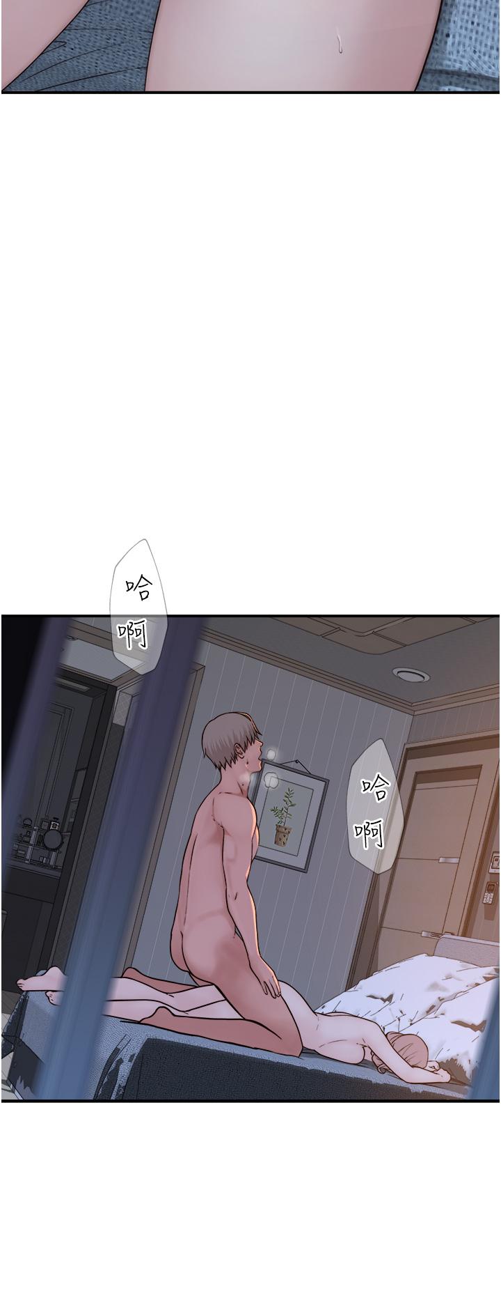 繼母的香味 第8話-插到射好射滿! 第61页
