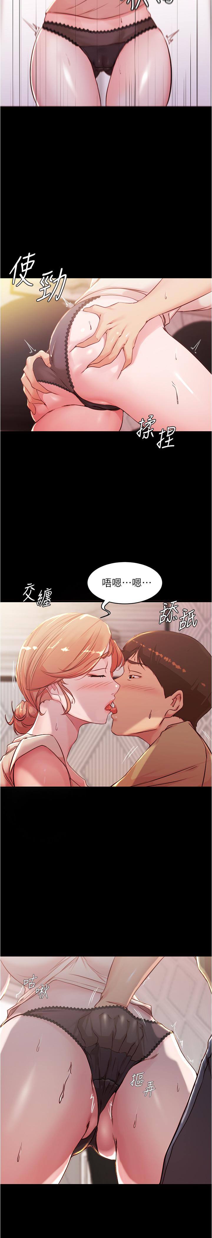 小褲褲筆記 第29話-慾火焚身的恩美阿姨 第23页