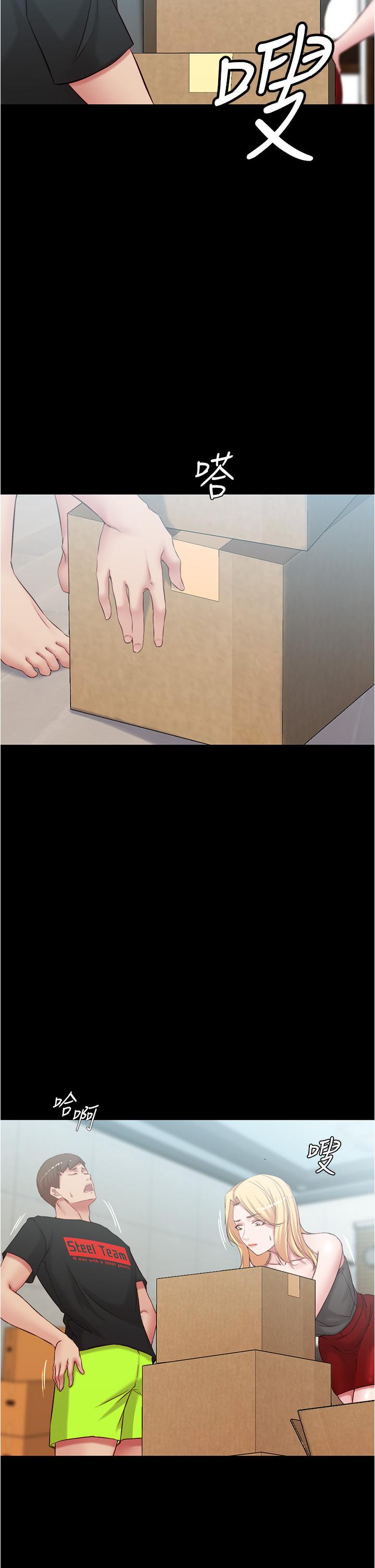 小褲褲筆記 第38話-看我怎麼調教你 第17页