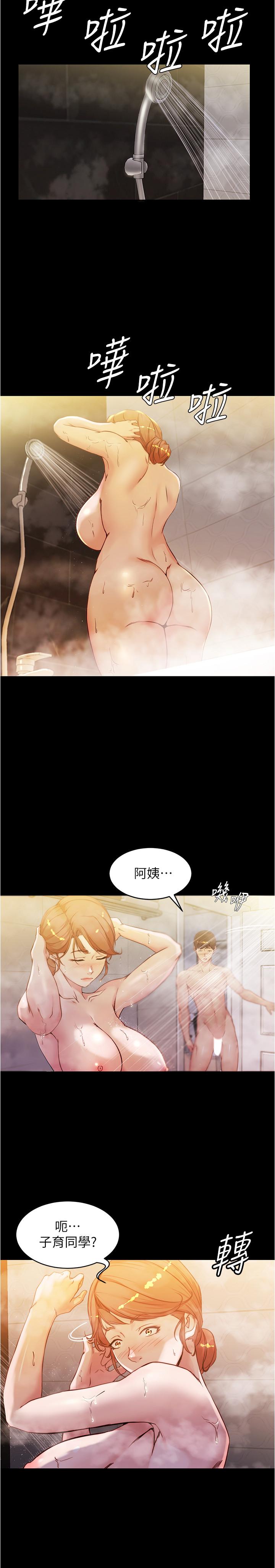 小褲褲筆記 第30話-忘不掉的強烈快感 第23页