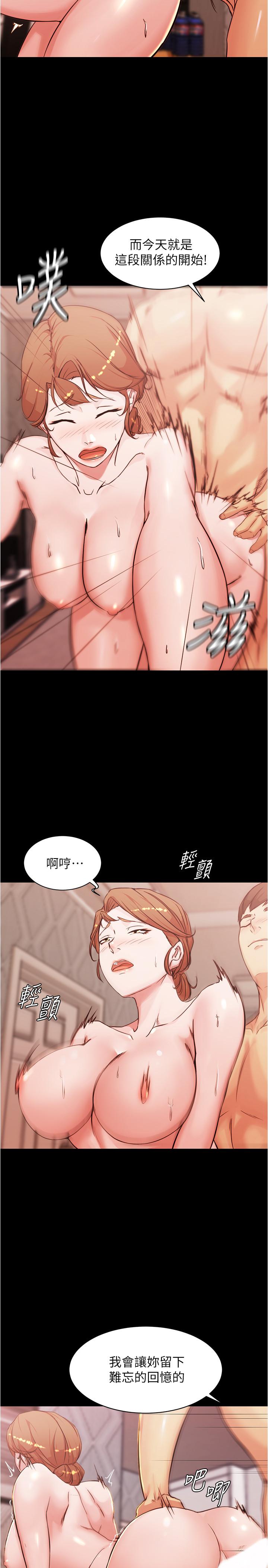 小褲褲筆記 第30話-忘不掉的強烈快感 第9页