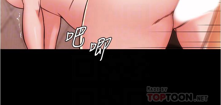 小褲褲筆記 第30話-忘不掉的強烈快感 第10页
