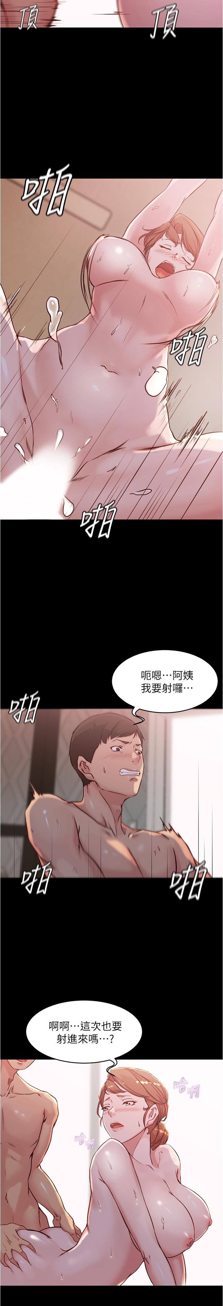 小褲褲筆記 第30話-忘不掉的強烈快感 第19页