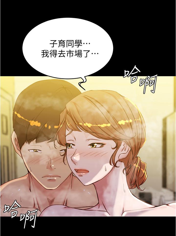 小褲褲筆記 第31話-你想再來一炮吧？ 第11页