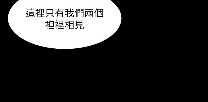 小褲褲筆記 第31話-你想再來一炮吧？ 第19页