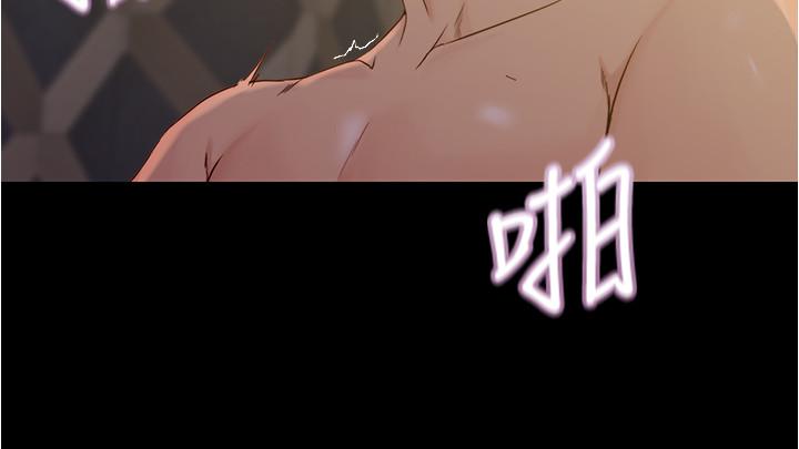 小褲褲筆記 第32話-恩美阿姨是只屬於我的 第7页