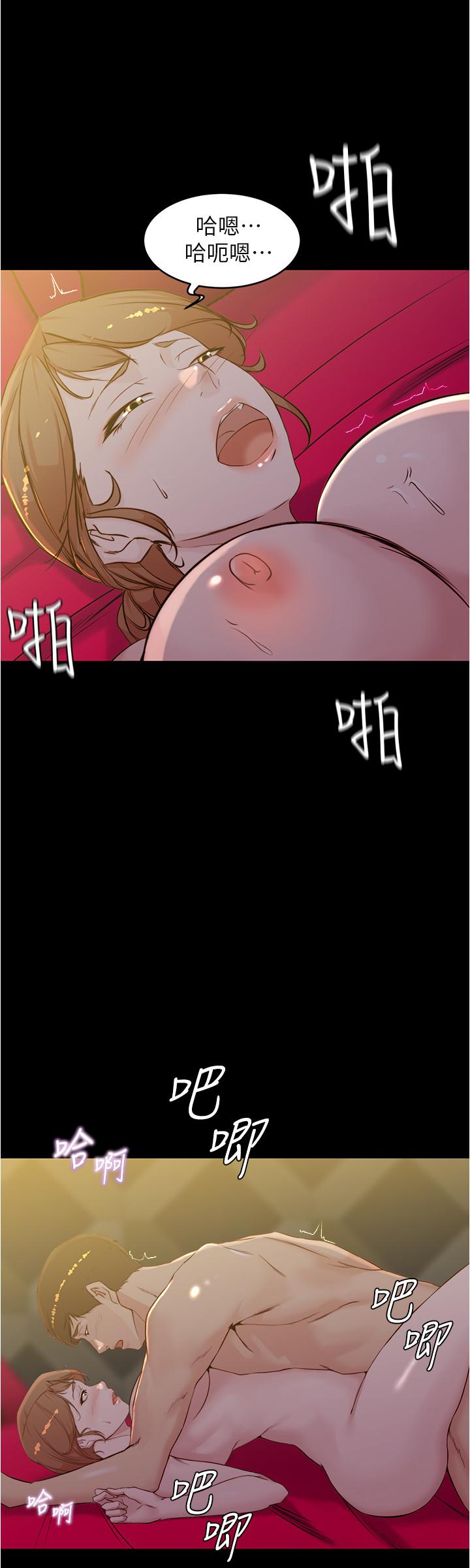 小褲褲筆記 第32話-恩美阿姨是只屬於我的 第26页