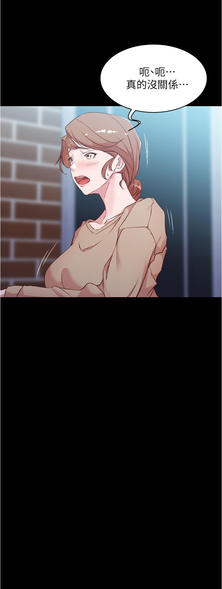 小褲褲筆記 第34話-身體很誠實 第15页