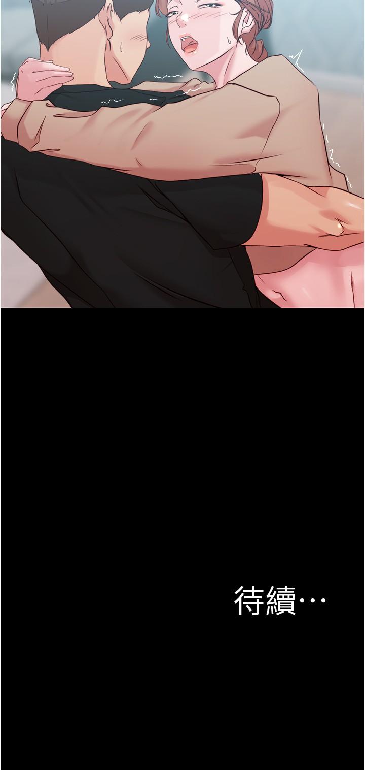 小褲褲筆記 第34話-身體很誠實 第28页