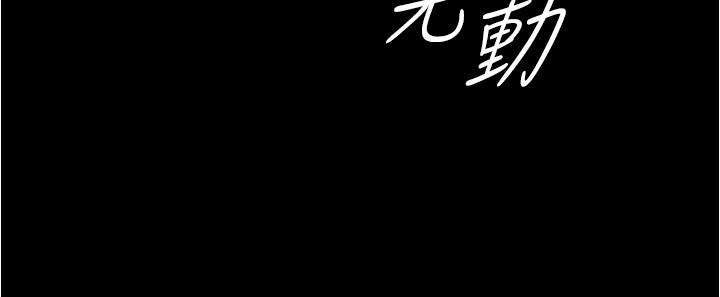 小褲褲筆記 第35話-讓人無法自拔的快感 第7页