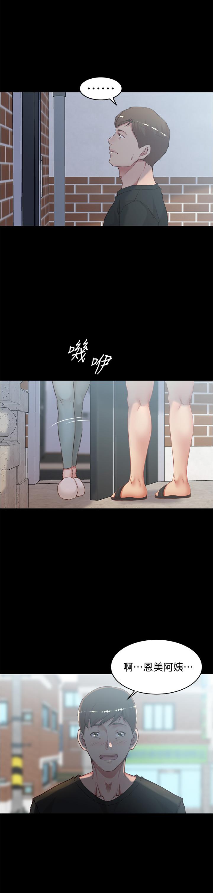 小褲褲筆記 第36話-用筆記再跟阿姨來一炮 第28页