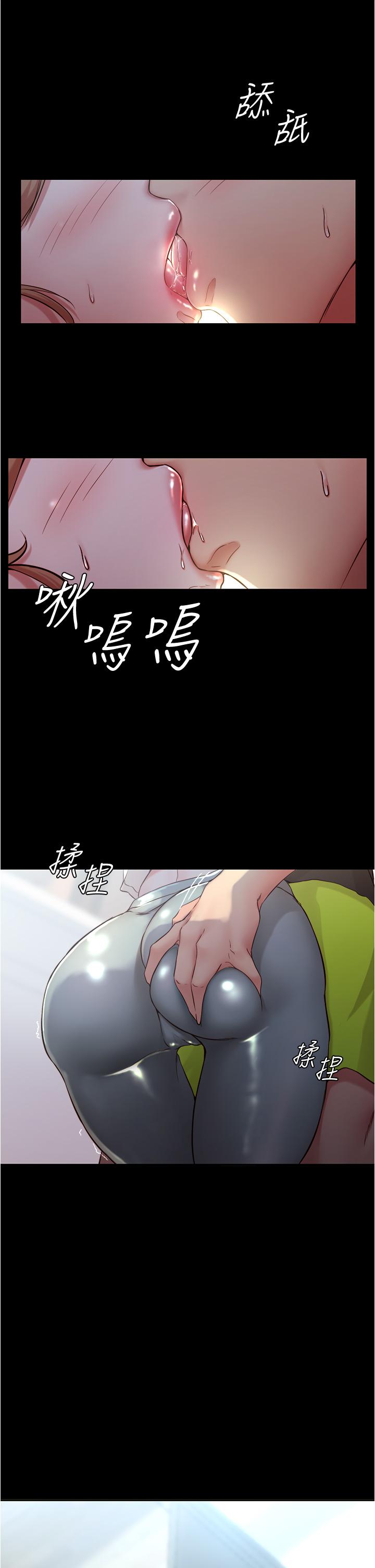 小褲褲筆記 第36話-用筆記再跟阿姨來一炮 第33页