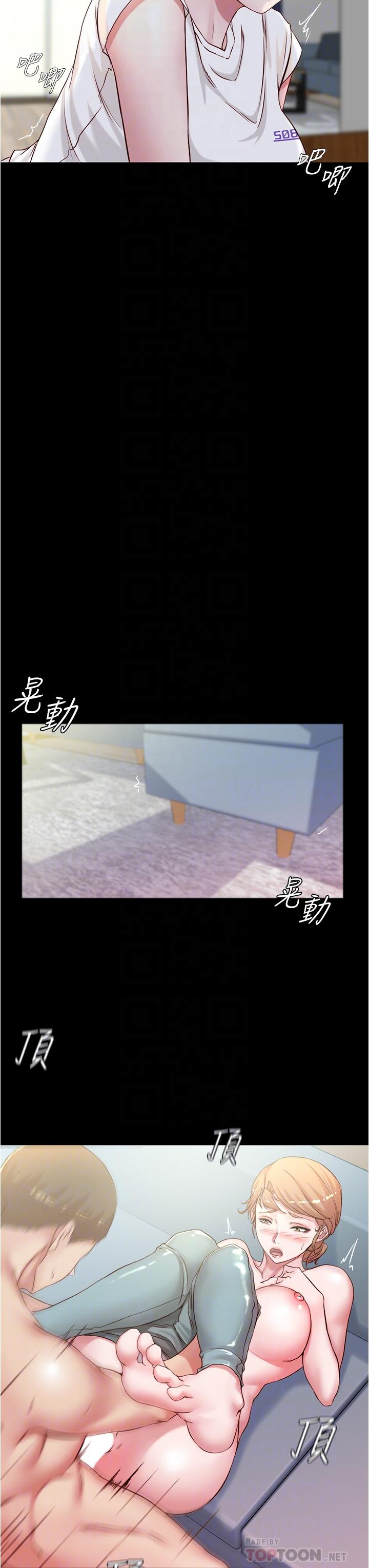 小褲褲筆記 第37話-開始跟張惠樺同居 第12页