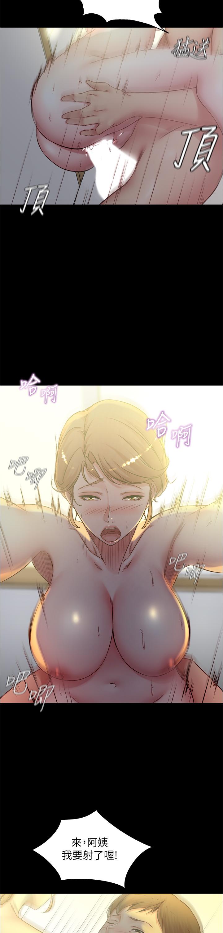 小褲褲筆記 第37話-開始跟張惠樺同居 第21页