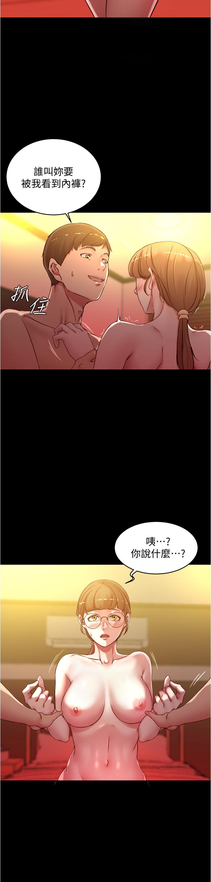 小褲褲筆記 第41話-看到內褲就忍不住了 第24页