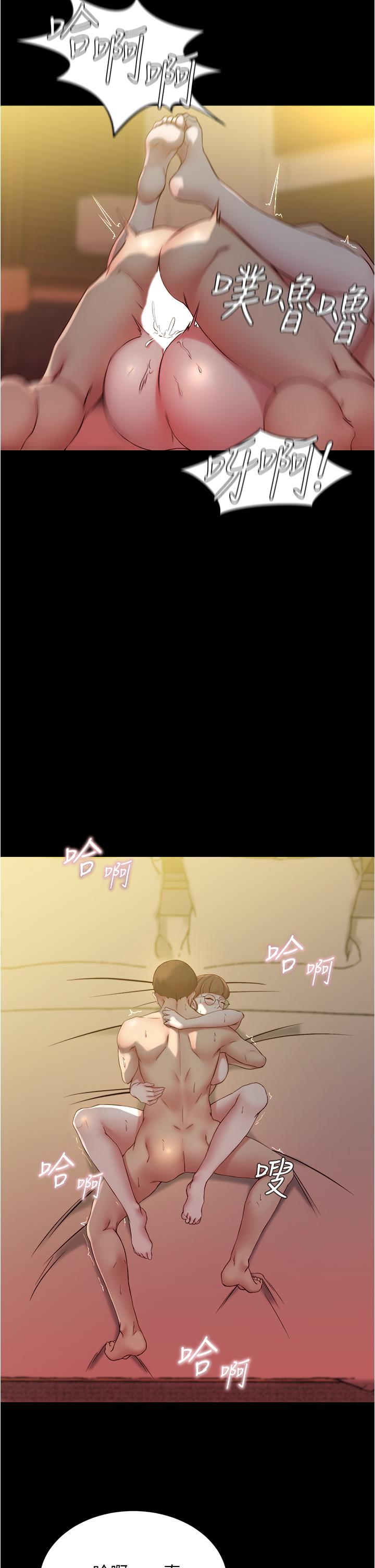 小褲褲筆記 第42話-我不是這種淫亂的女人 第19页