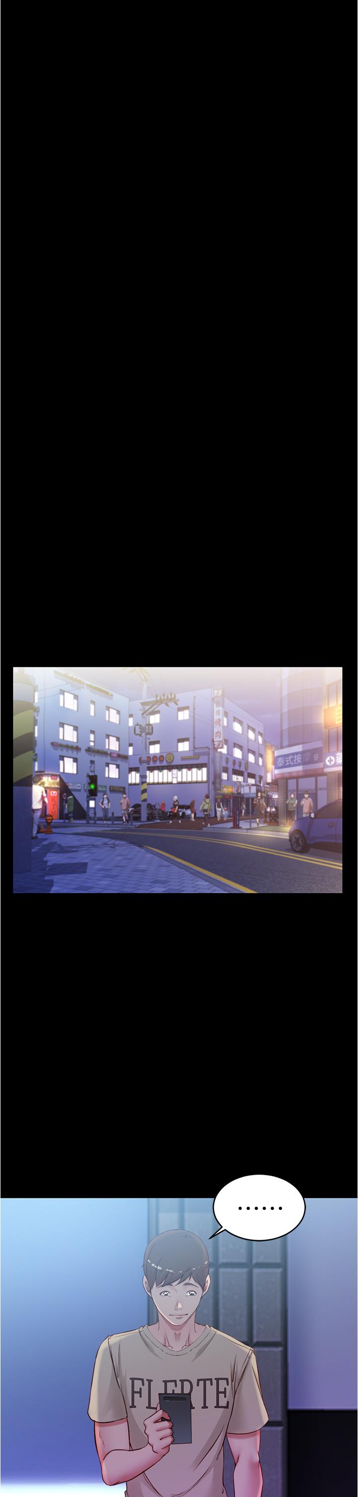 小褲褲筆記 第44話-你是不是想跟我打炮？ 第35页
