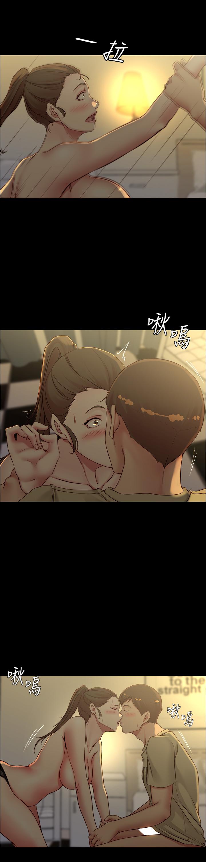 小褲褲筆記 第45話-互相幫對方實現一個願望 第31页