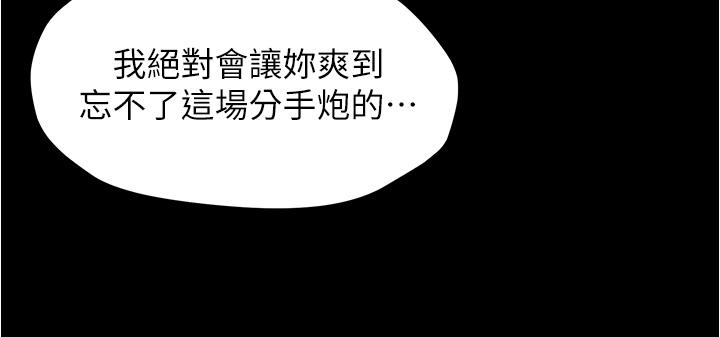 小褲褲筆記 第46話-害羞卻無法拒絕要求的趙小姐 第24页