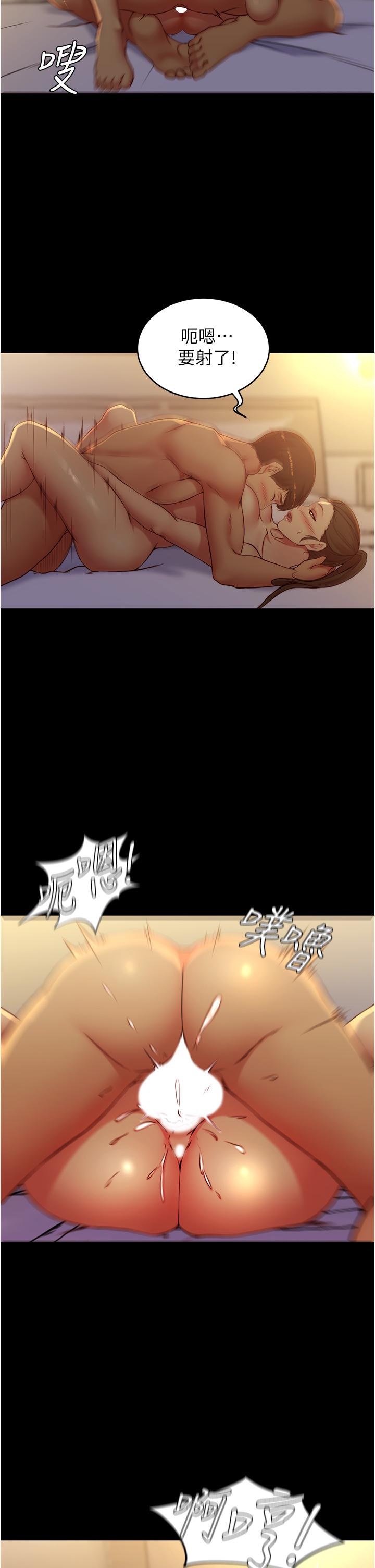小褲褲筆記 第46話-害羞卻無法拒絕要求的趙小姐 第31页