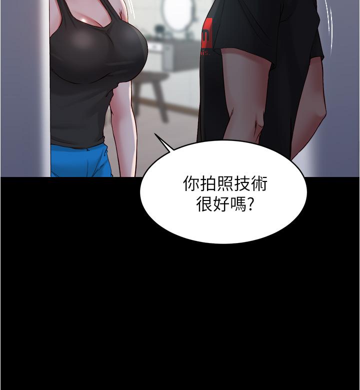 小褲褲筆記 第48話-我要利用筆記的力量上你 第27页