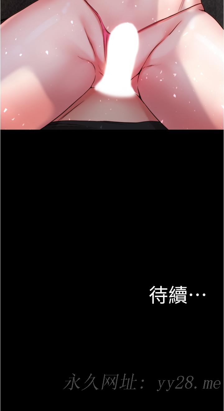 小褲褲筆記 第49話-濕噠噠的內褲 第36页