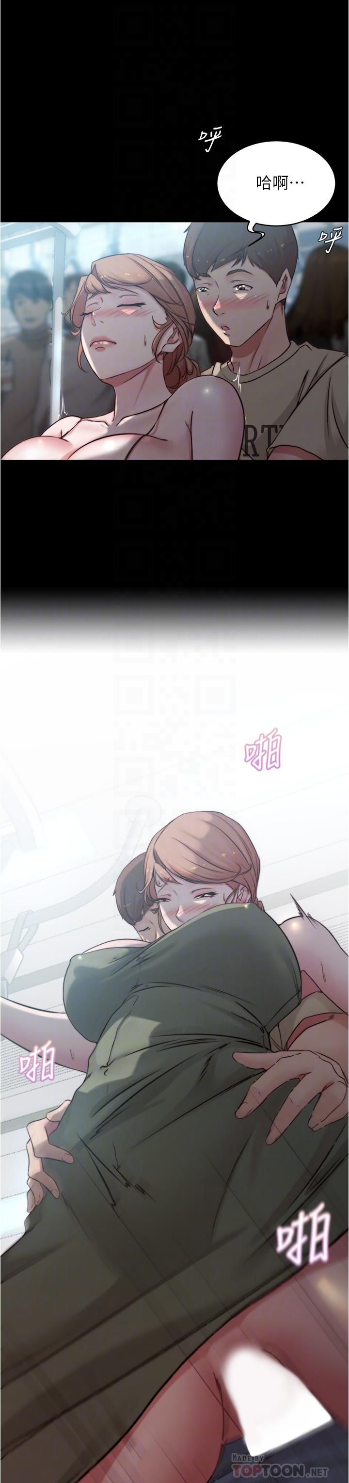 小褲褲筆記 第59話-捷運車廂裡公然打炮 第8页