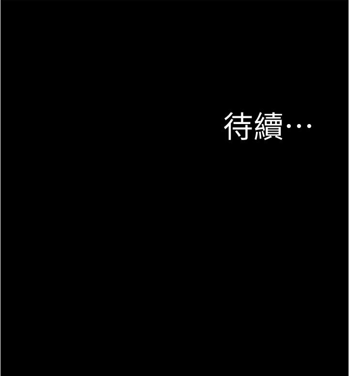 小褲褲筆記 第59話-捷運車廂裡公然打炮 第36页
