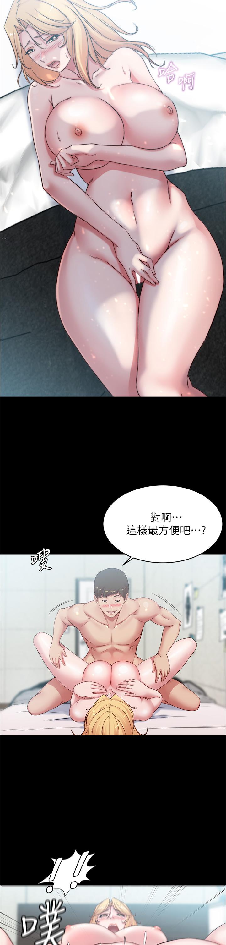 小褲褲筆記 第50話-我要好好玩弄你一番 第28页