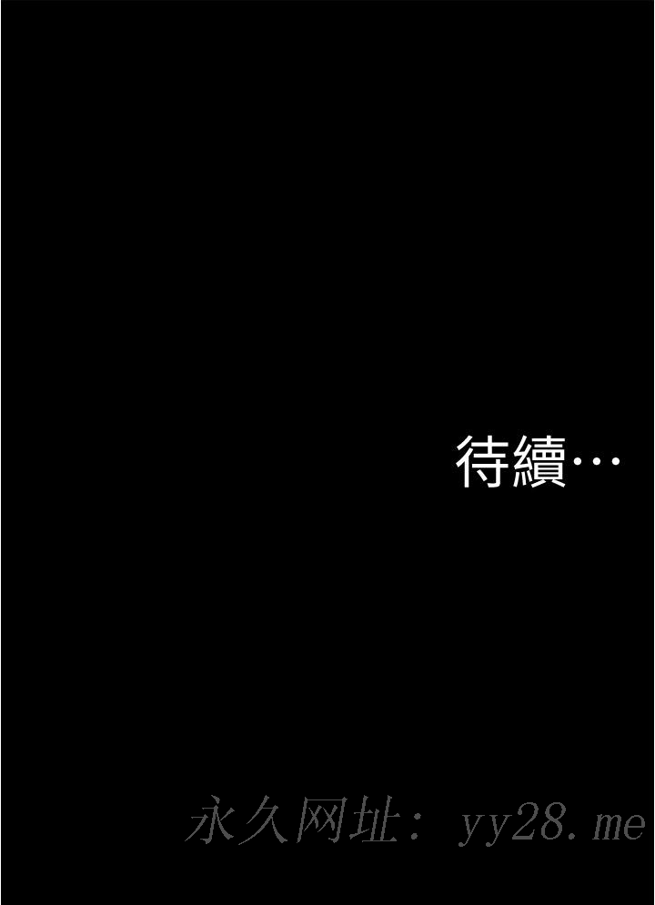 小褲褲筆記 第51話-被內褲筆記征服 第36页