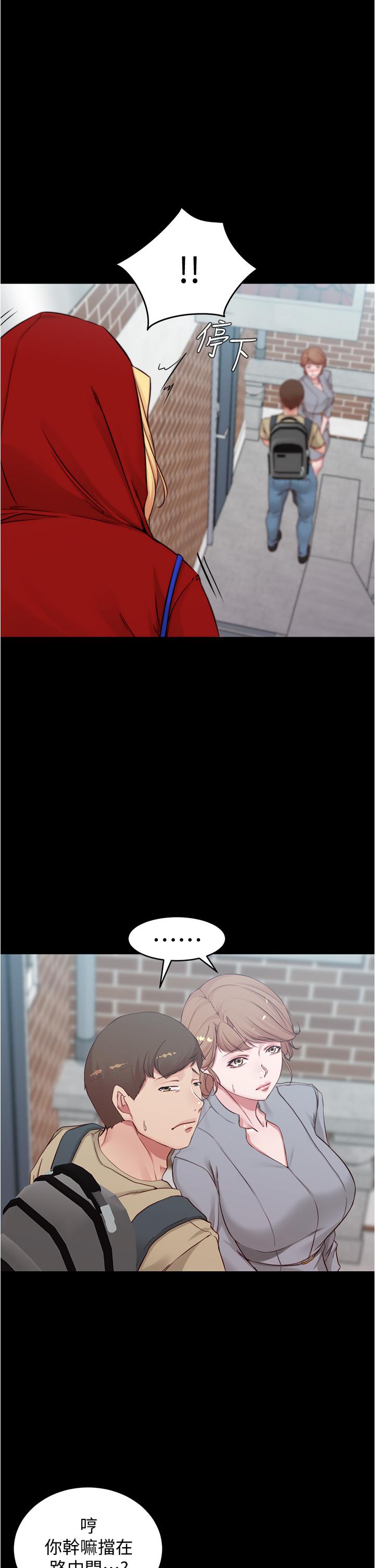 小褲褲筆記 第51話-被內褲筆記征服 第22页
