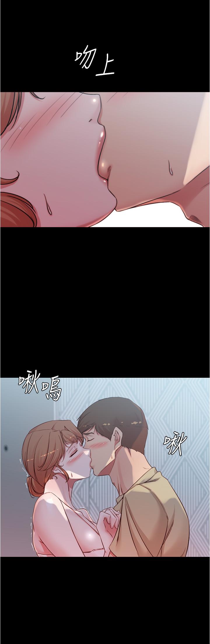 小褲褲筆記 第52話-背著老公偷偷來 第31页