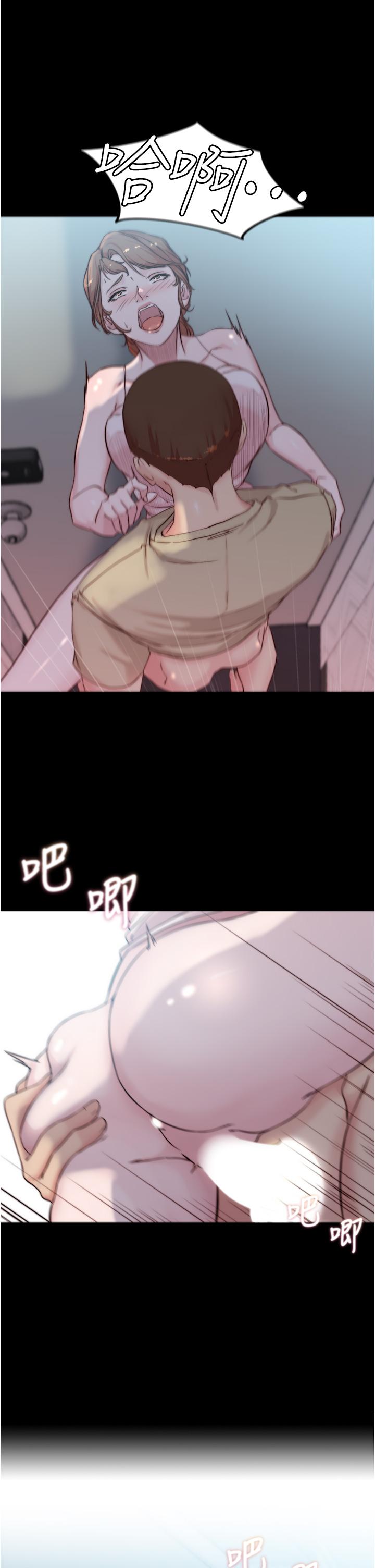 小褲褲筆記 第53話-重拾“性”趣 第13页