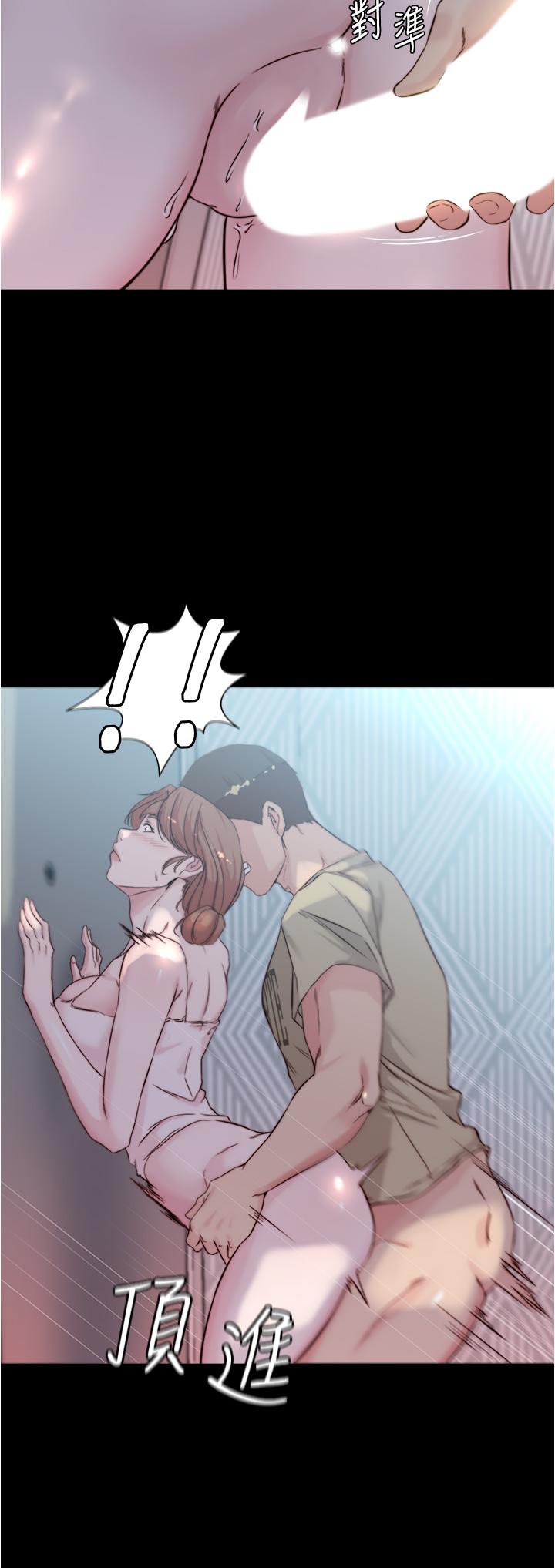 小褲褲筆記 第53話-重拾“性”趣 第21页