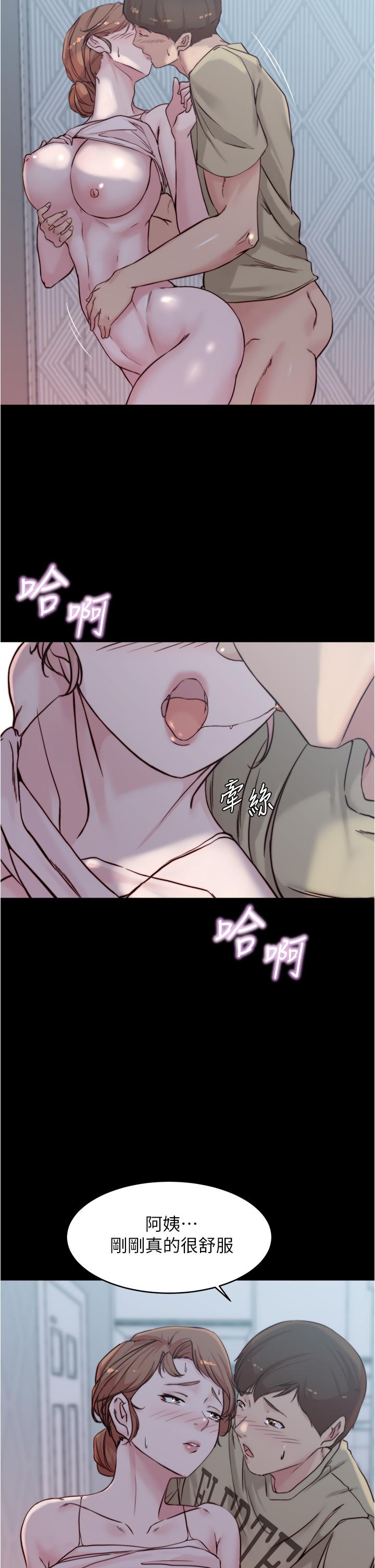 小褲褲筆記 第53話-重拾“性”趣 第33页