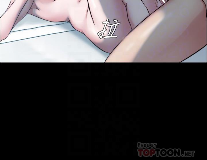 小褲褲筆記 第56話-測試內褲筆記的極限 第10页